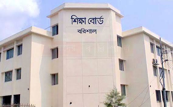 বরিশাল শিক্ষা বোর্ডের সেকশন অফিসার ফরিদ আহমেদের বিরুদ্ধে অপ-প্রচারের প্রতিবাদ!